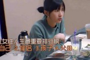 娱乐吃瓜酱不冷战