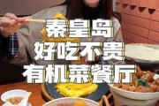 娱乐吃瓜酱山东哪里的,探寻娱乐吃瓜酱的美食之源