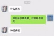 娱乐吃瓜酱女生套路男友,揭秘！娱乐吃瓜酱女生如何巧妙套路男友